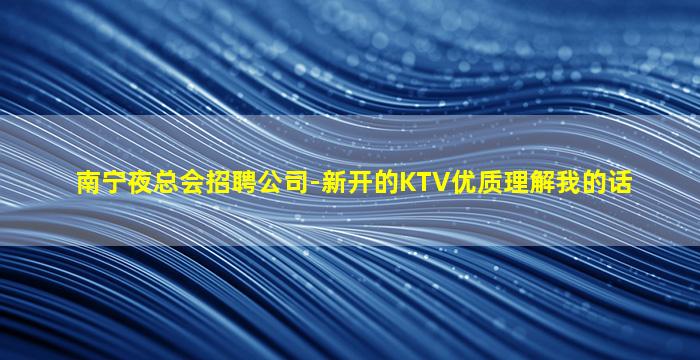 七台河酒吧招聘